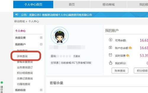 澳门六开奖结果今天开奖记录查询,精选资料解析大全