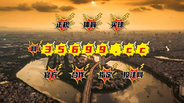 7777788888澳门王中王2025年,精选资料解析大全