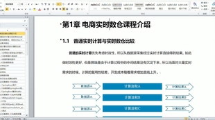 新奥长期免费资料大全,精选资料解析大全