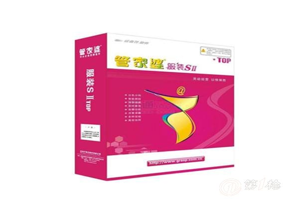 数码 第4页
