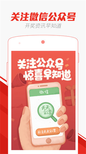 澳门天天彩期期精准龙门客栈,精选资料解析大全