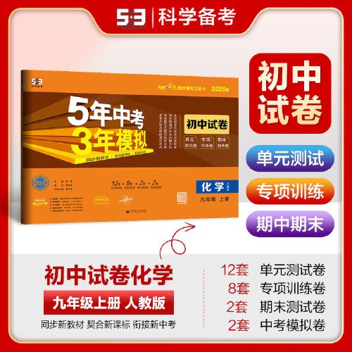 澳门2025正版资料大全完整版,精选资料解析大全